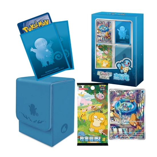 Pokemon TCG: 151 First Partner Gift Box - Squirtle - CHINA - produkt kolekcjonerski